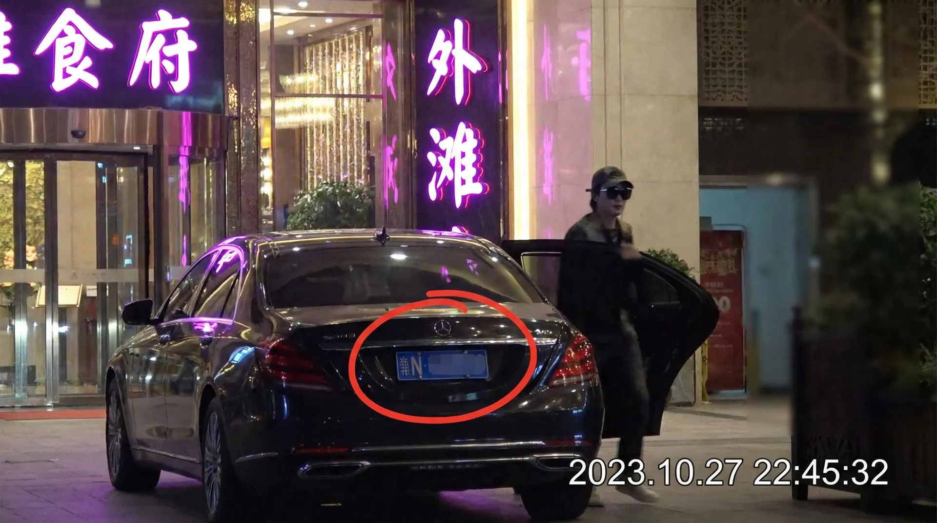 BET体育网址 - 豪车餐厅外被拍