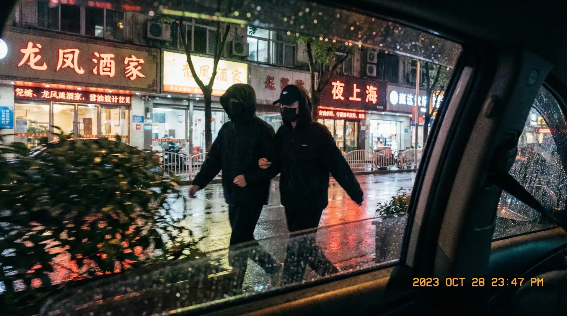 BET体育网址 - 顶流明星深夜密会现场抓拍照片